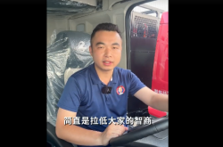 科普博主计算：理想i8撞飞8吨卡车真有可能
