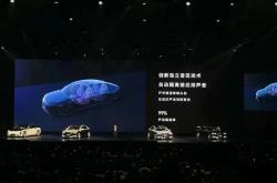 尊界S800上市67天大定突破10000台