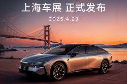 直面竞争小米SU7！新一代小鹏P7重要部件首曝：还要开上赛道