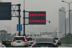 会车不关远光灯致他人撞死行人 法院判了：远光灯司机赔偿8万余元