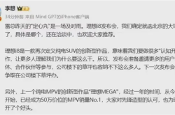 小孩兴奋围观理想i8 直呼真帅：为啥我爸开的L9这么丑