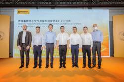 盖世周报 | 丰田开始在泰国采购中国零部件；博格华纳斩获中国车企新订单