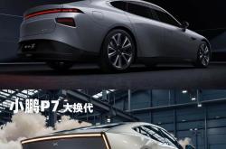 效果图来啦！全新小鹏P7旅行版 比GT-R还“GTR”的小鹏P7性能版