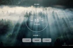 横屏车机/功能更主流 简析沃尔沃XC70车机系统