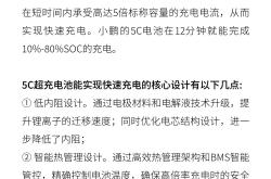 小鹏汽车7月新增86座自营充电站，充电网络覆盖超2440座