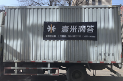 桥介数物完成近亿元融资，加速通用机器人感控一体动作平台商业化