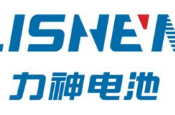 重磅！青岛力神更名“中汽新能”！