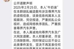 理想法务部回应“车主乱停车”等黑稿：欢迎舆论监督 挑战法律底线必担后果