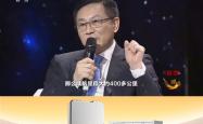 独家供货！孚能科技半固态电池斩获国内eVTOL最大单笔订单