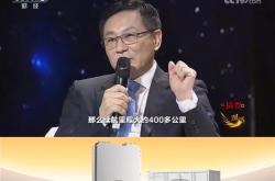 独家供货！孚能科技半固态电池斩获国内eVTOL最大单笔订单