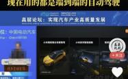 有人称小米SU7出国自驾只能慢充 要充2天2夜 小米李肖爽：气笑了