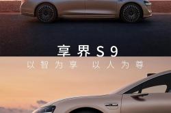 华为系首款旅行车来了！享界S9T开启预售：32.8万起