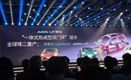 成都AION UT报价6.98万起 暂无优惠