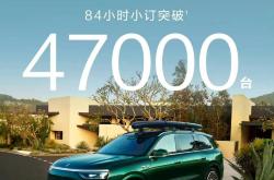 余承东在赛里木湖遇到十多辆问界M9：很惊喜 很震撼