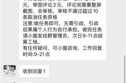 蔚来回应遭多个账号恶意诋毁：已采取法律措施