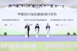 LG新能源发布2025年第二季度财报：稳定盈利 巩固下半年增长势头