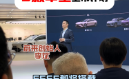 李斌妻子换上全新蔚来ES8：开着老公造的车安心