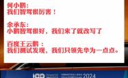 拒绝理想/小鹏路线，揭秘华为智驾底层逻辑