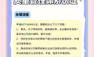揭秘汽车行业更快、更高效产品开发的秘诀