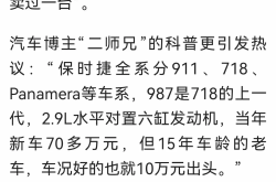 传大众汽车CEO或将辞去保时捷领导职务