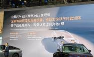 与理想小鹏分道扬镳 靳玉志：华为辅助驾驶不会走VLA路径