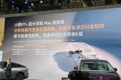 与理想小鹏分道扬镳 靳玉志：华为辅助驾驶不会走VLA路径