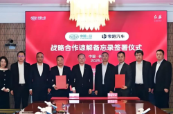 零跑高管回应一汽入股：我自己也不知道 也很纳闷