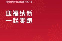 再创新高 零跑汽车8月交付57066台 Lafa5首张预告图发布