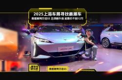 将在慕尼黑车展亮相/或采用纯电动力系统 曝零跑Lafa5伪装车谍照