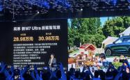 新问界M7首发搭载 华为靳玉志详解舱内激光：巴掌大小 一镜双模