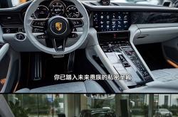 保时捷Cayenne EV谍照 性能比肩最强四门车保时捷Taycan Turbo GT