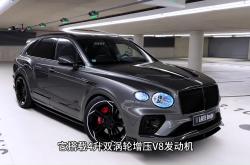 2024添越目前售价203万起 欢迎到店试驾