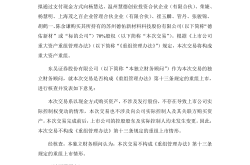 深夜公告！央企上市公司，重大资产重组
