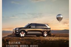 地表性能最强全尺寸SUV！极氪9X上市13分钟 大定突破10000台