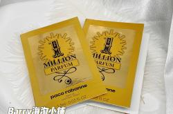 一口价16.99就能上Pro！细品“德原帕”的高级感！