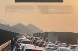 国庆高速大堵车！9小时车程开21小时 男子回应：已老实 下次还是坐高铁