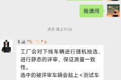 小米公司官方回应“小米汽车突然自己开走”：排除车辆质量问题