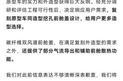 小米通报SU7突然自己开走：排除车辆质量问题