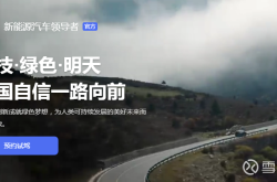 称超越保时捷911 被指虚假宣传后特斯拉改口：但马斯克仍嘴硬