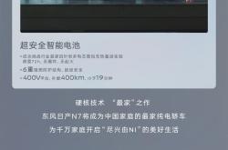 东风日产专为首款插混轿车N6打造！代号“NR15”发动机正式下线
