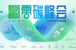 制造现场推动节能革新，电装稳步迈向碳中和