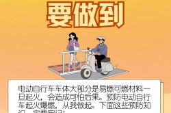阿维塔06起火引燃7辆车 官方回应：排除电池起火原因