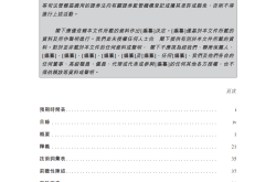 奇瑞汽车赴港IPO，今日获中国证监会备案