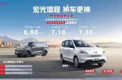 上汽通用五菱与广西新能源汽车高端铝合金构件研究院正式签约