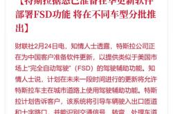 【国际快讯】特斯拉上海超级工厂开始扩产；Stellantis推迟公布新战略计划；韩国担忧现代汽车美国投资计划