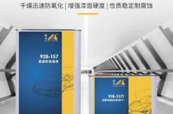 巴斯夫向卫蓝新能源交付首批用于半固态电池的创新正极材料