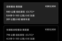 Model Y L预计交付日期推迟3个月！特斯拉：当前下单保证年底能提车