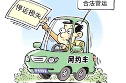 好心搭载他人出事故后反成被告 法院：免费车不免责