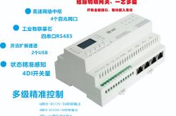 浙江构建智能充电服务网络