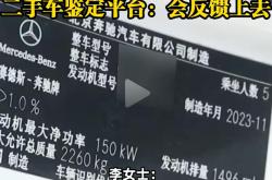 买到“泡水车”如何维权